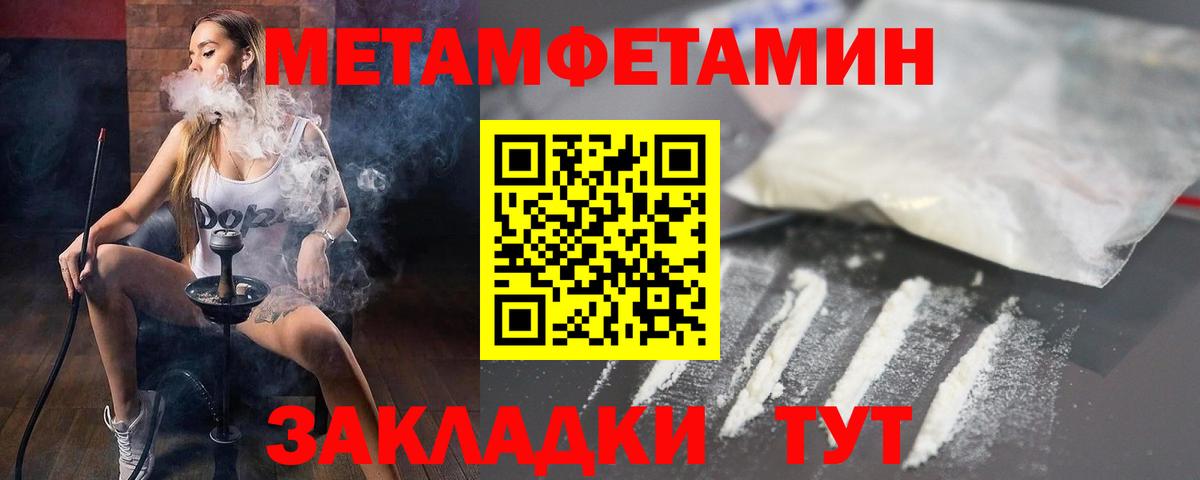 площадка клад  АМФ 97%  Вход с VPN  Элиста 