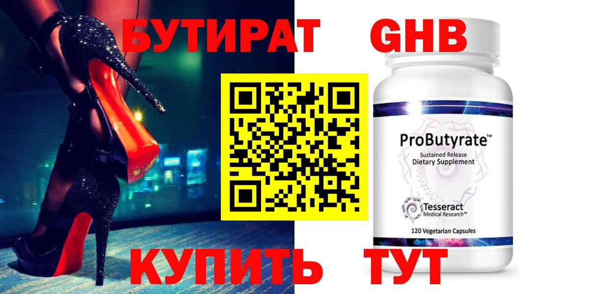A-PVP СОЛЬ кристаллы  Мефедрон  КОКАИН  Меф   Лсд 25  NBOMe  МАРИХУАНА  Элиста  Вход с VPN  ЭКСТАЗИ 