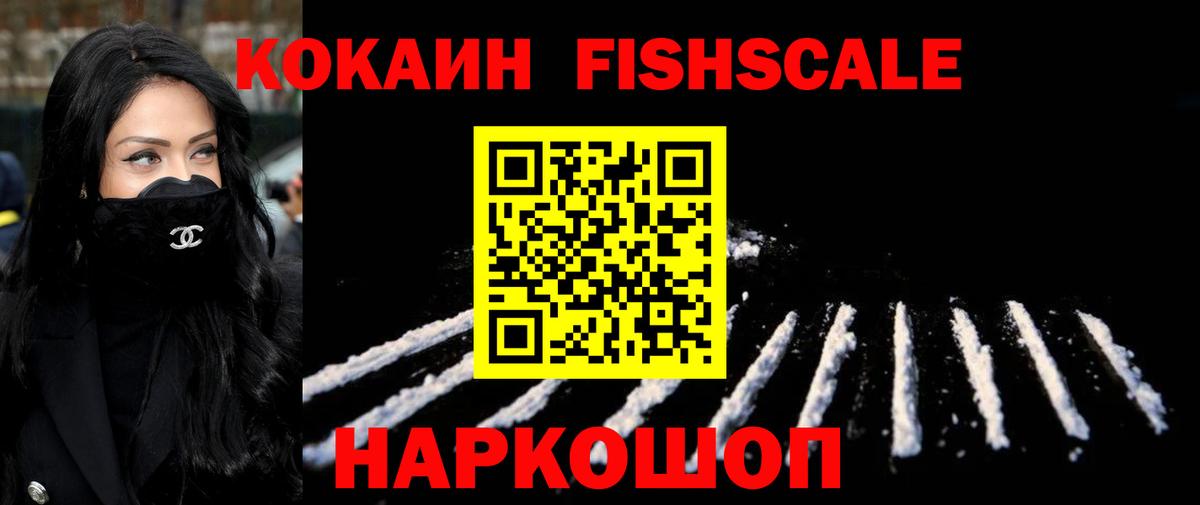 Cocaine 98% Элиста