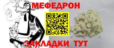 MESCALINE Будённовск