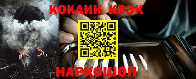 MESCALINE Будённовск