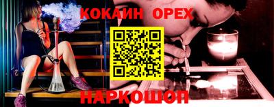 кокаин колумбия Бугуруслан