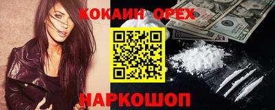 MESCALINE Будённовск