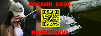 кокаин колумбия Бугуруслан