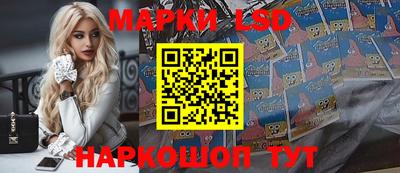 MESCALINE Будённовск
