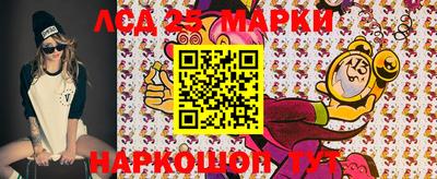 MESCALINE Будённовск