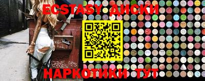 MESCALINE Будённовск