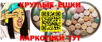MESCALINE Будённовск