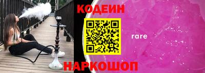MESCALINE Будённовск