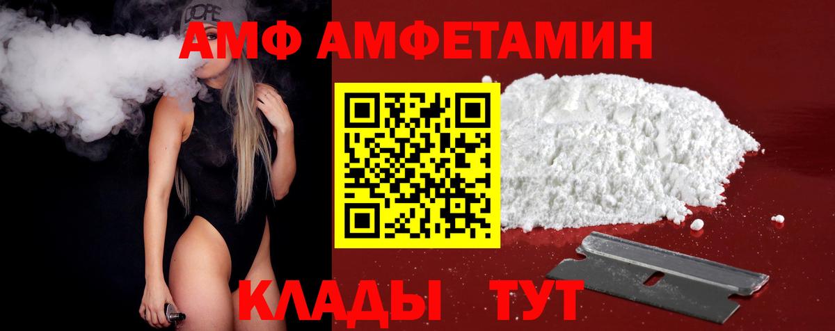 Элиста  Первитин Декстрометамфетамин 99.9%  Вход с VPN  Первитин Декстрометамфетамин 99.9% 