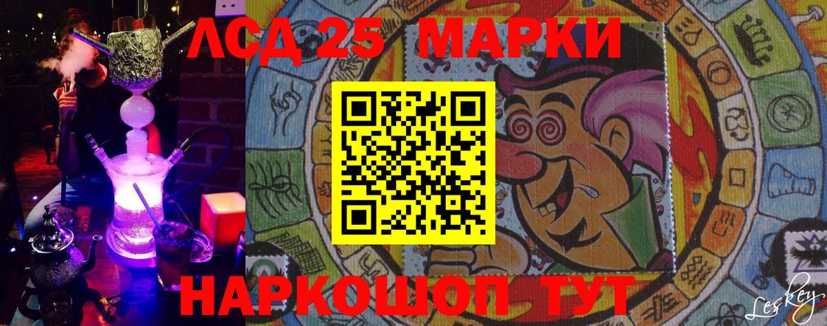 Марки N-bome 1,5мг Элиста