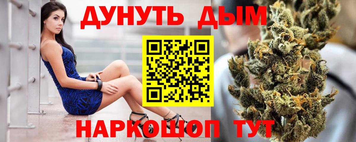 МАРИХУАНА LSD WEED Элиста