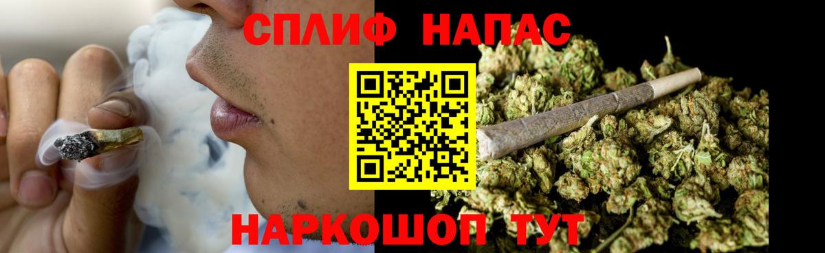 Шишки марихуана тримм  Каннабис планчик  Вход с VPN  Элиста  Конопля LSD WEED 